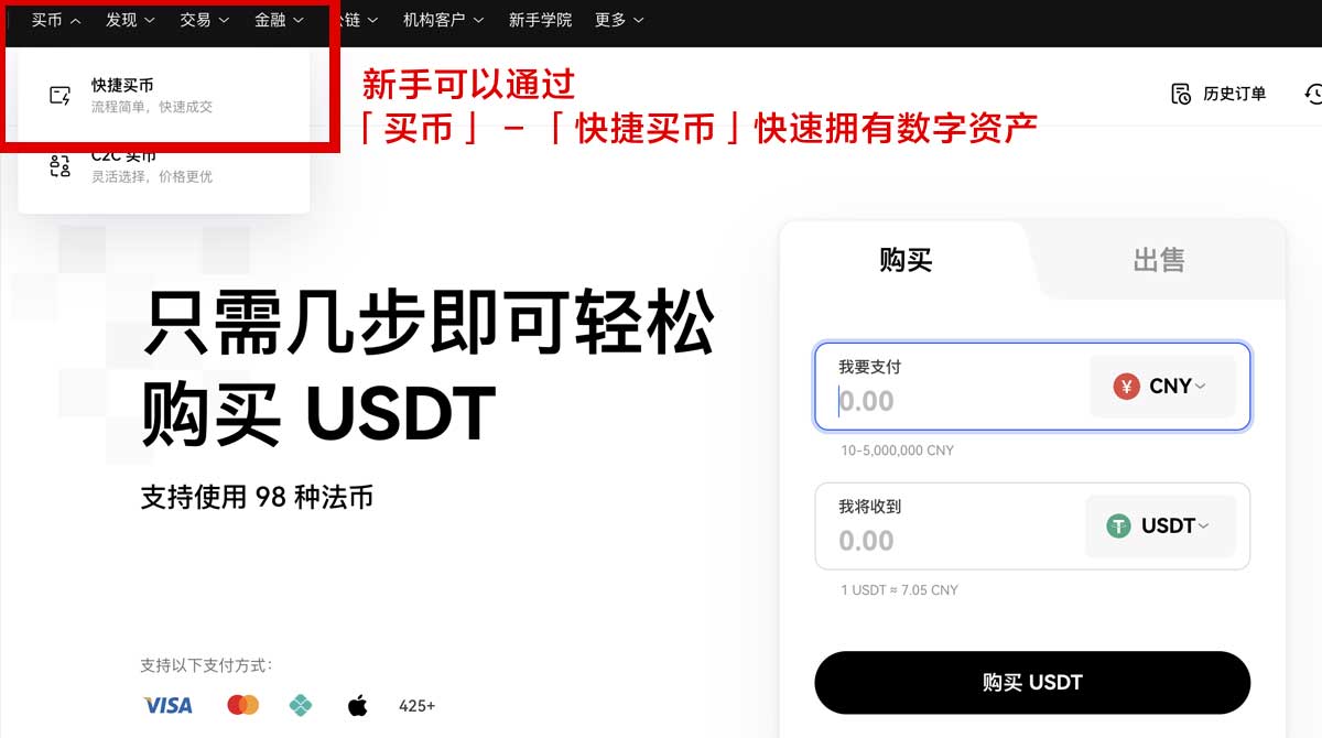 Gate交易所app官方下载_gate官网注册地址身份验证流程