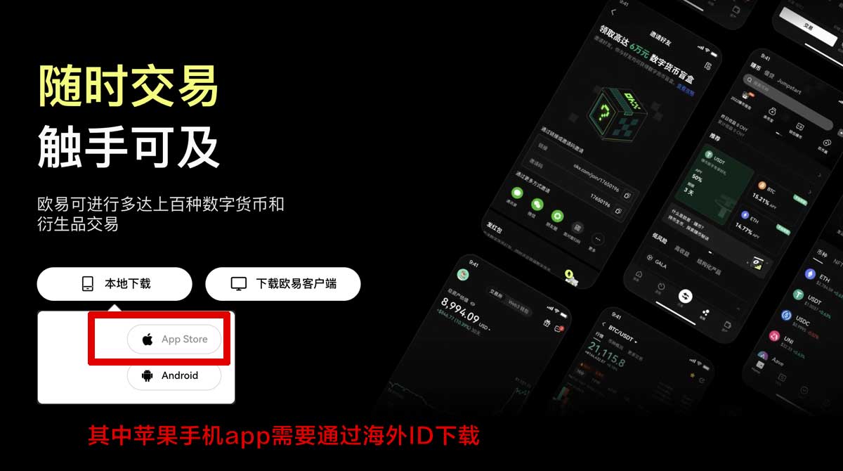 Gate交易所app官方下载_gate官网注册地址充值资金方法